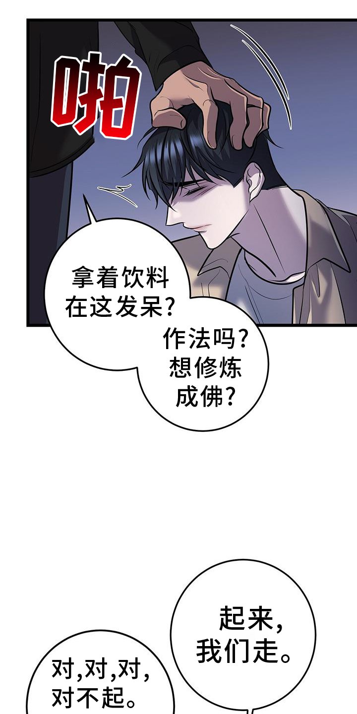 第81章：解围
