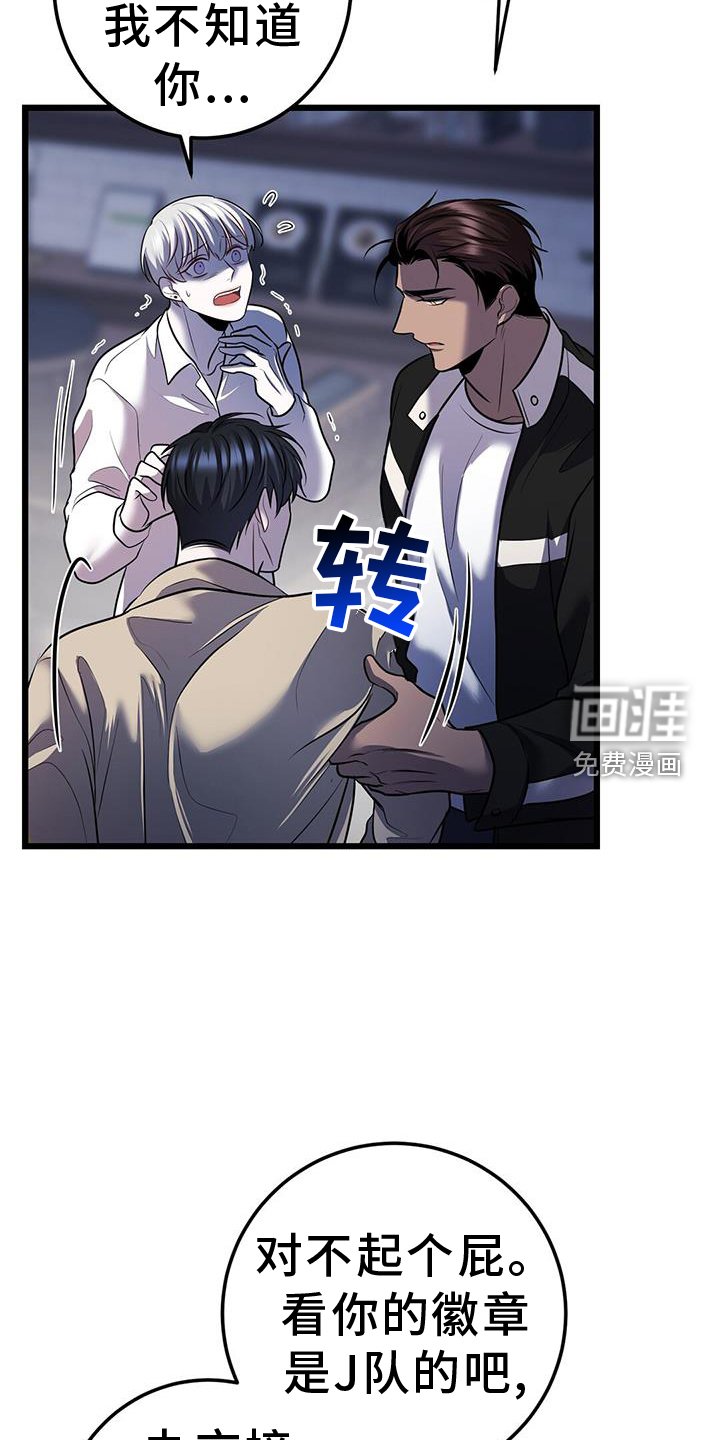 第81章：解围
