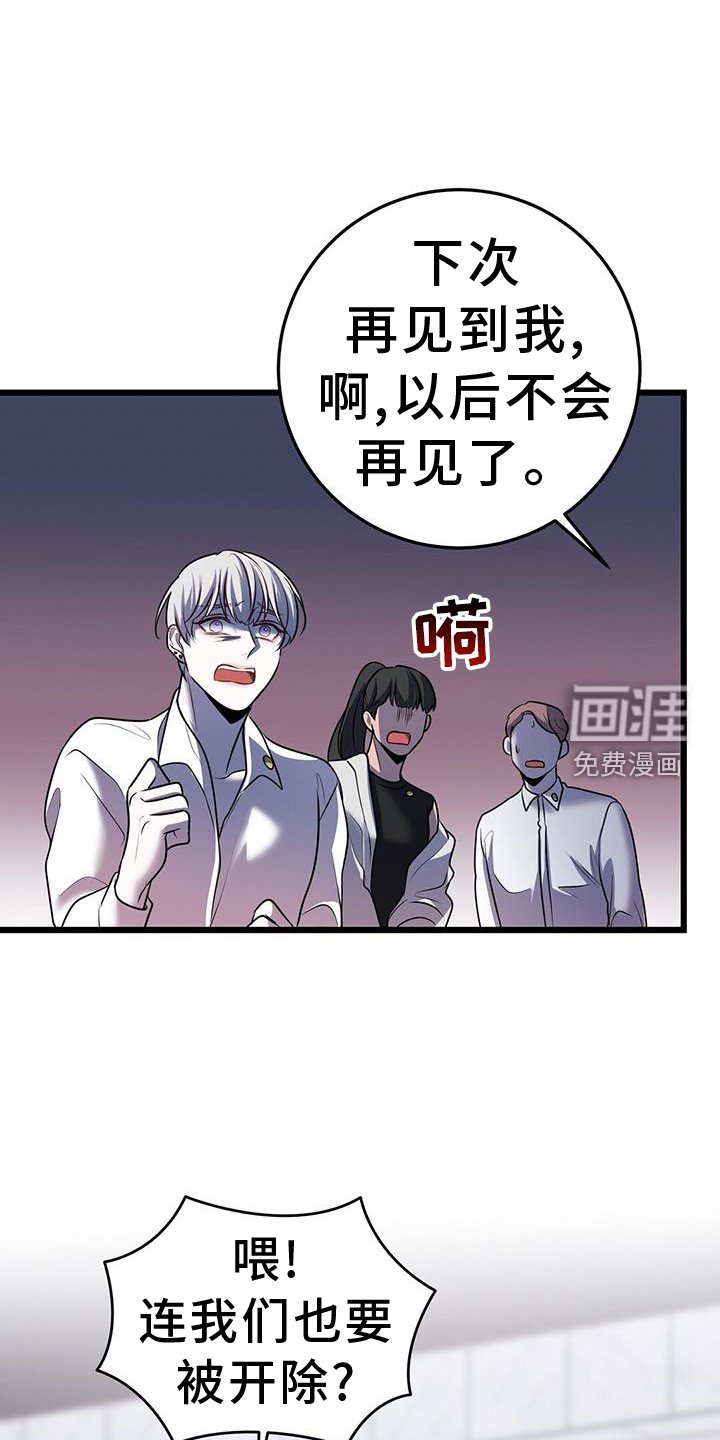 第81章：解围