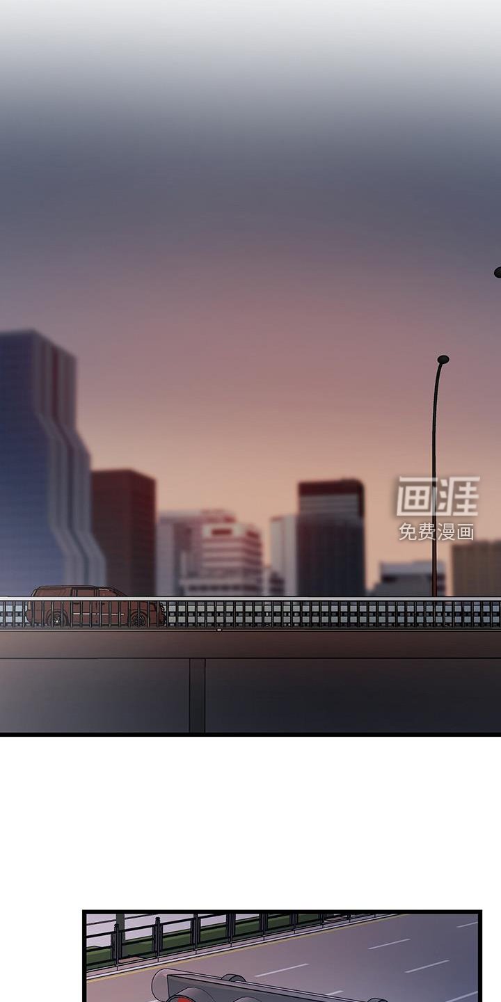 第82章：看球