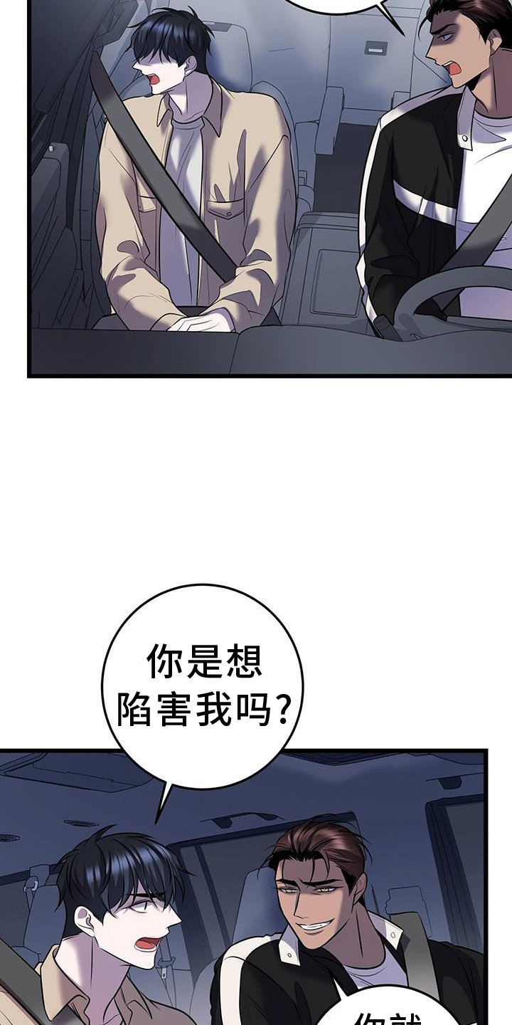 第82章：看球