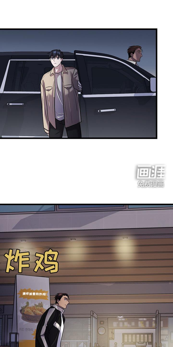第82章：看球