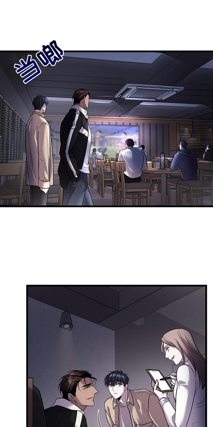 第83章：往事