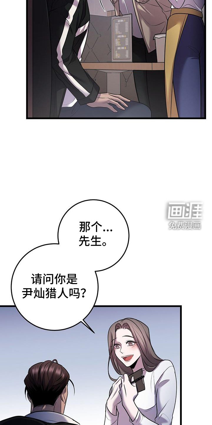 第83章：往事