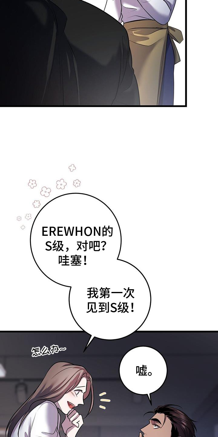 第83章：往事