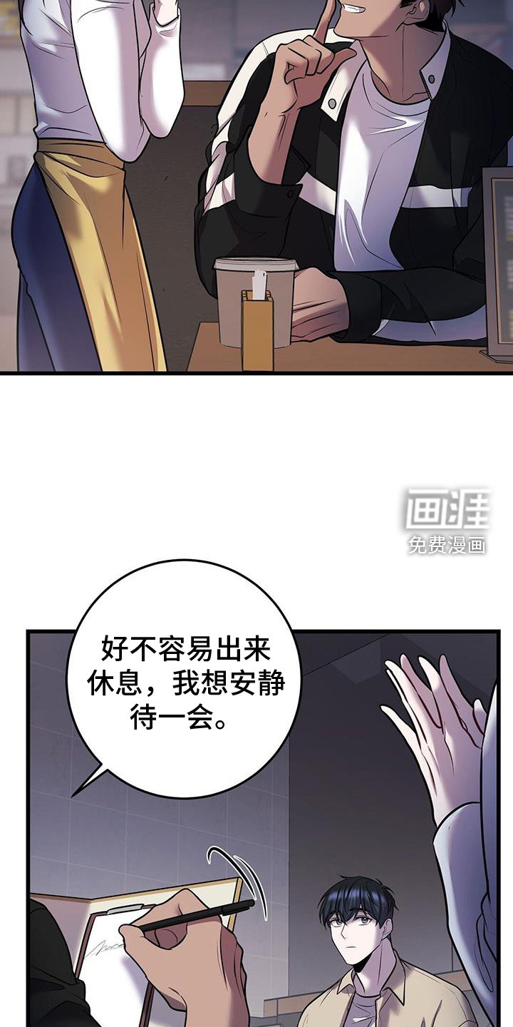 第83章：往事