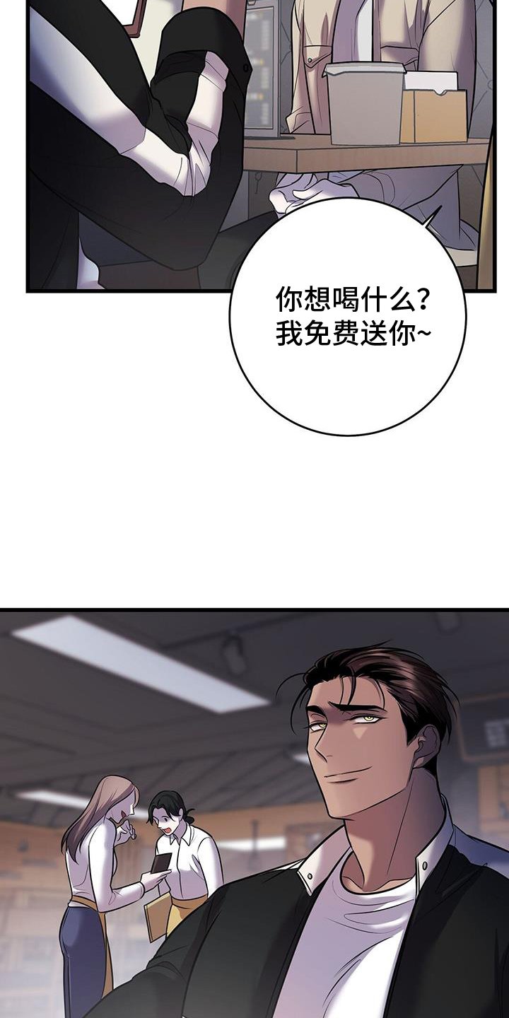 第83章：往事
