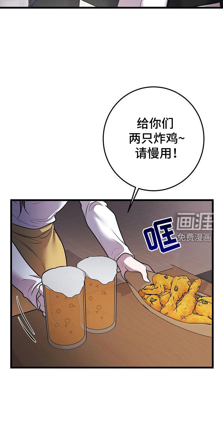 第83章：往事
