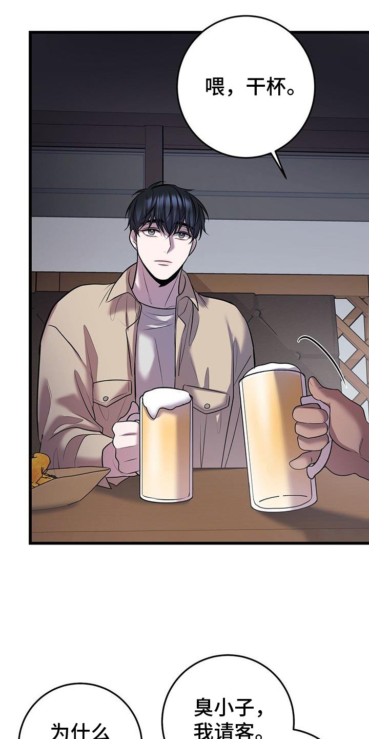 第83章：往事