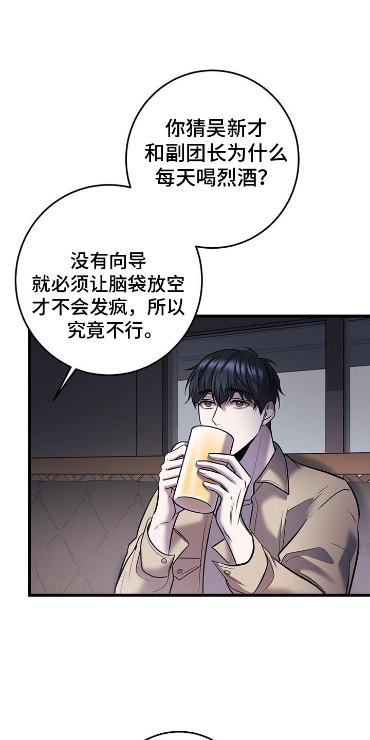 第83章：往事