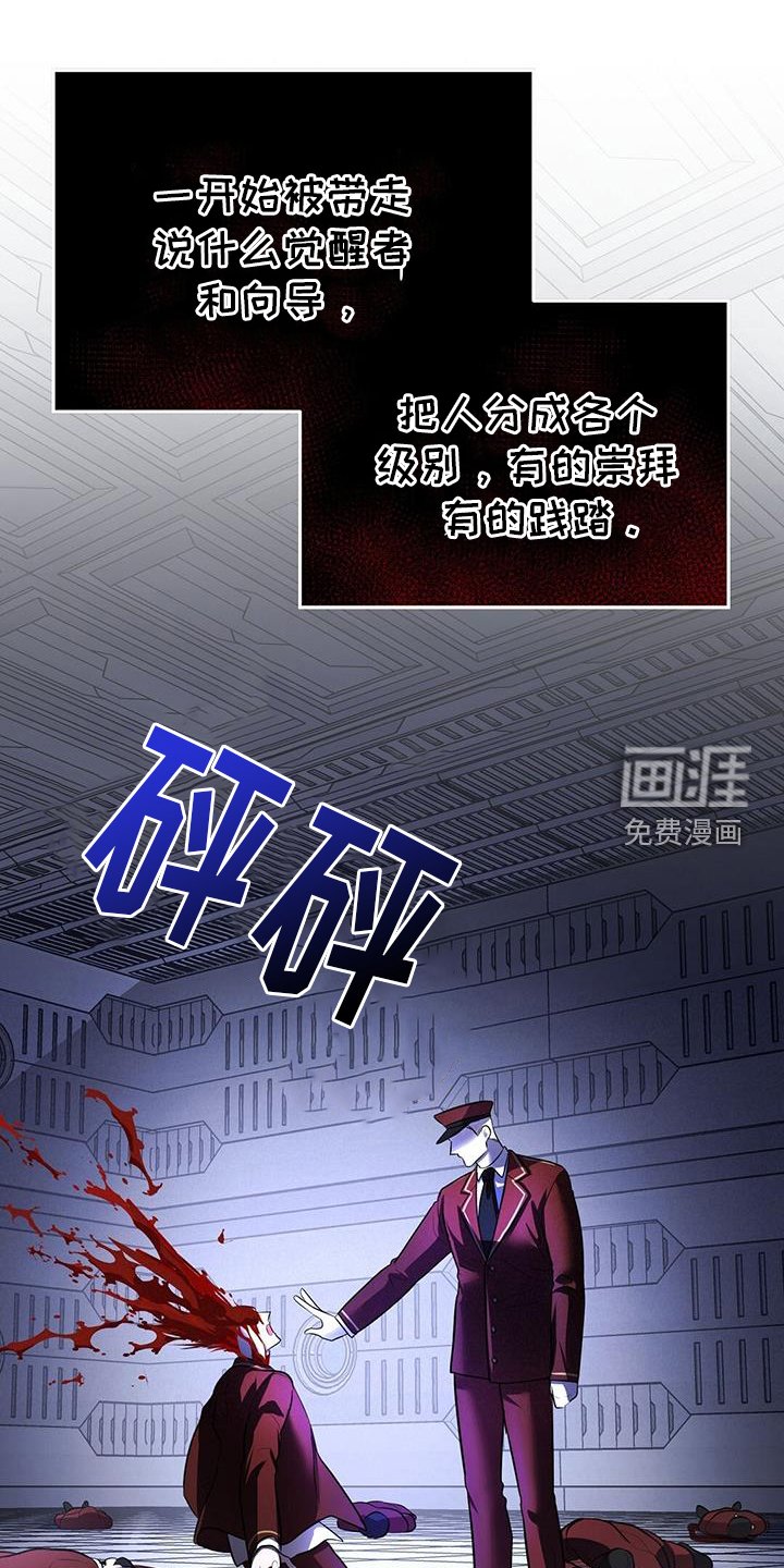 第83章：往事