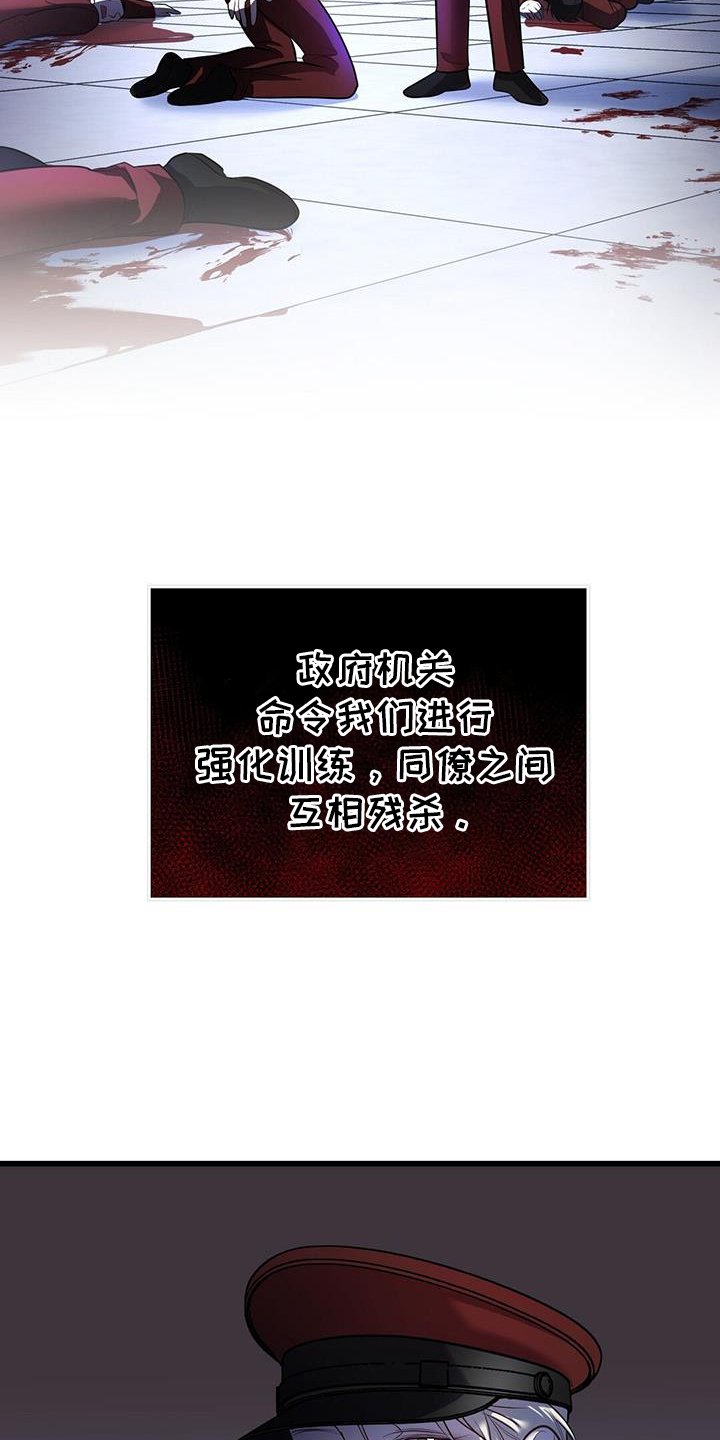 第83章：往事