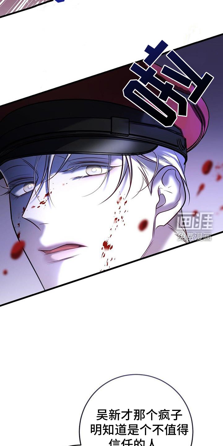 第83章：往事