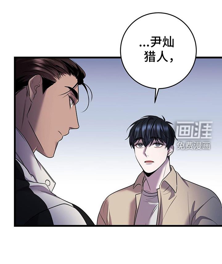 第83章：往事