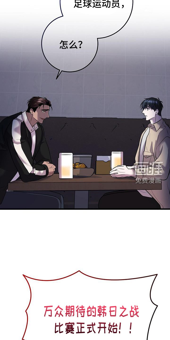 第83章：往事