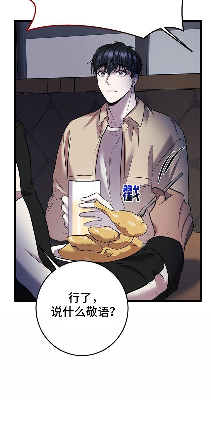第83章：往事