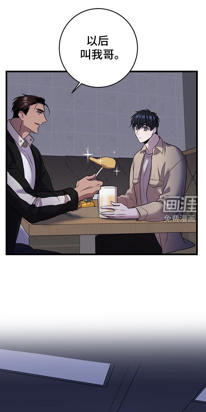 第83章：往事