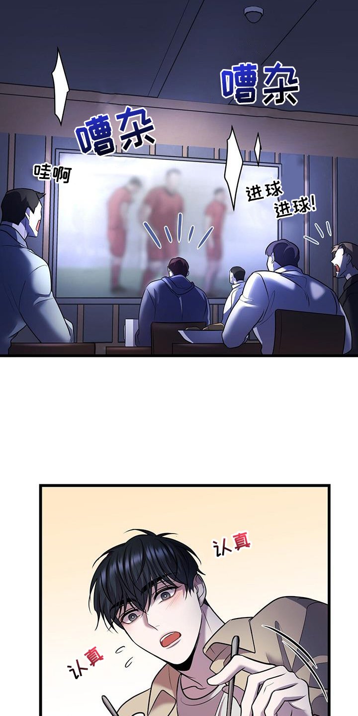 第83章：往事