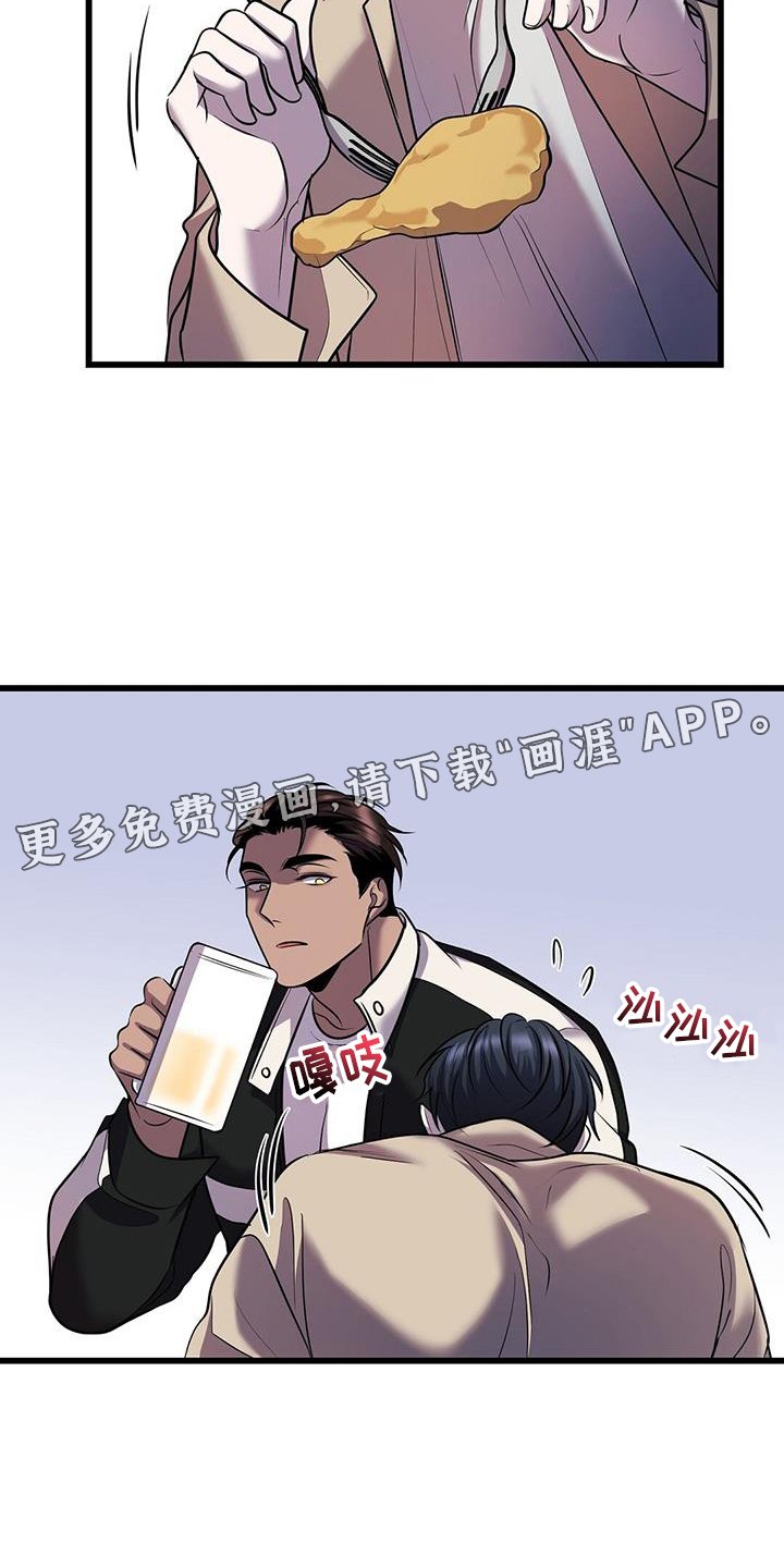 第83章：往事