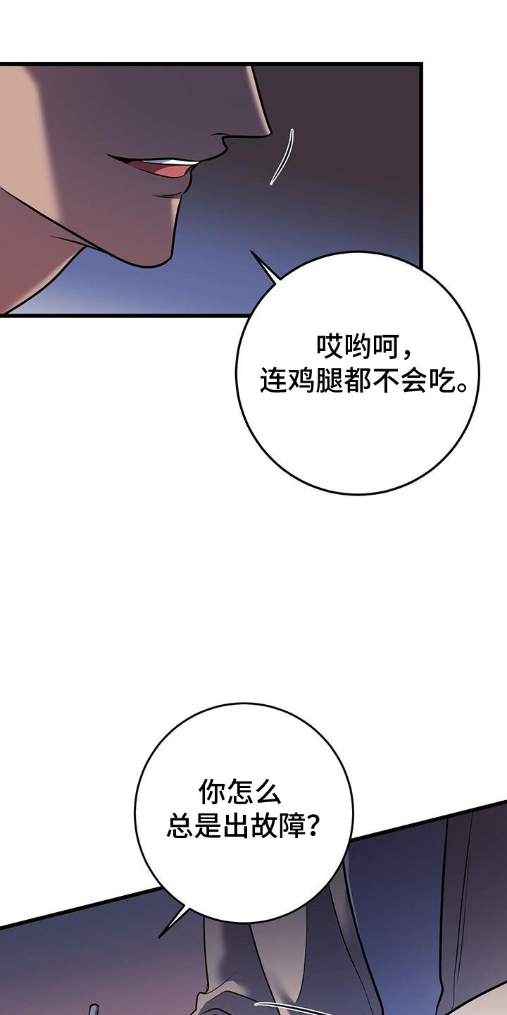 第84章：吸引