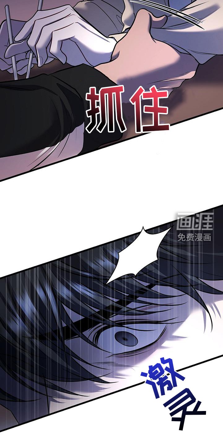 第84章：吸引