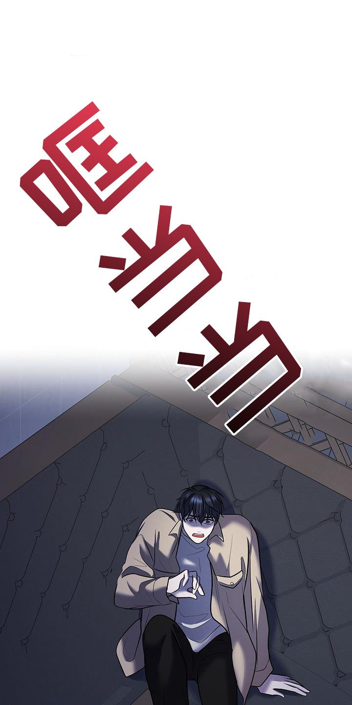 第84章：吸引