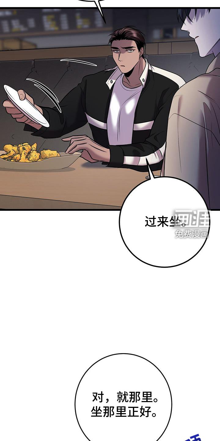 第84章：吸引
