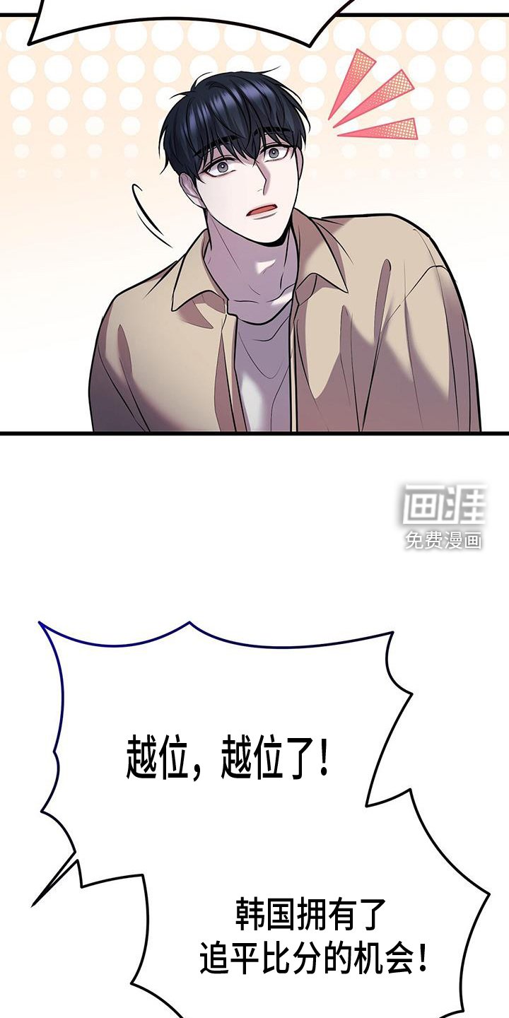 第84章：吸引