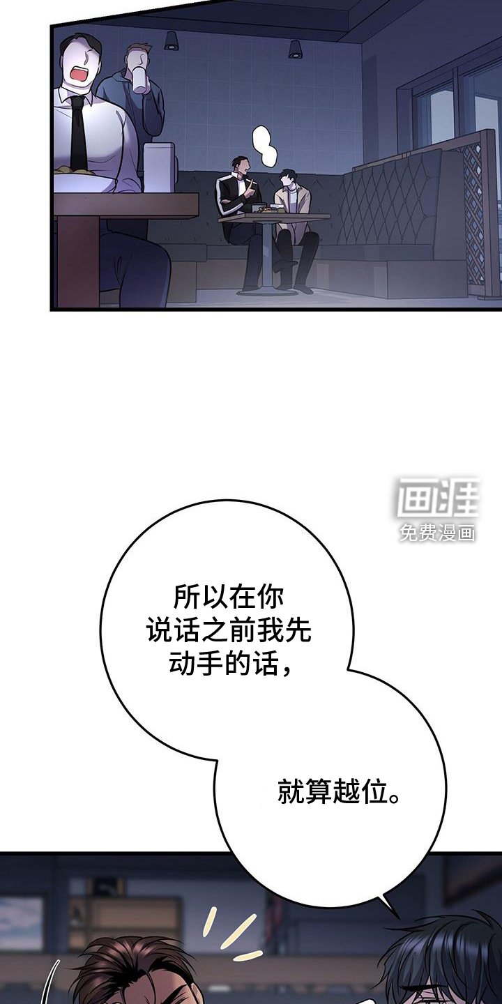第84章：吸引
