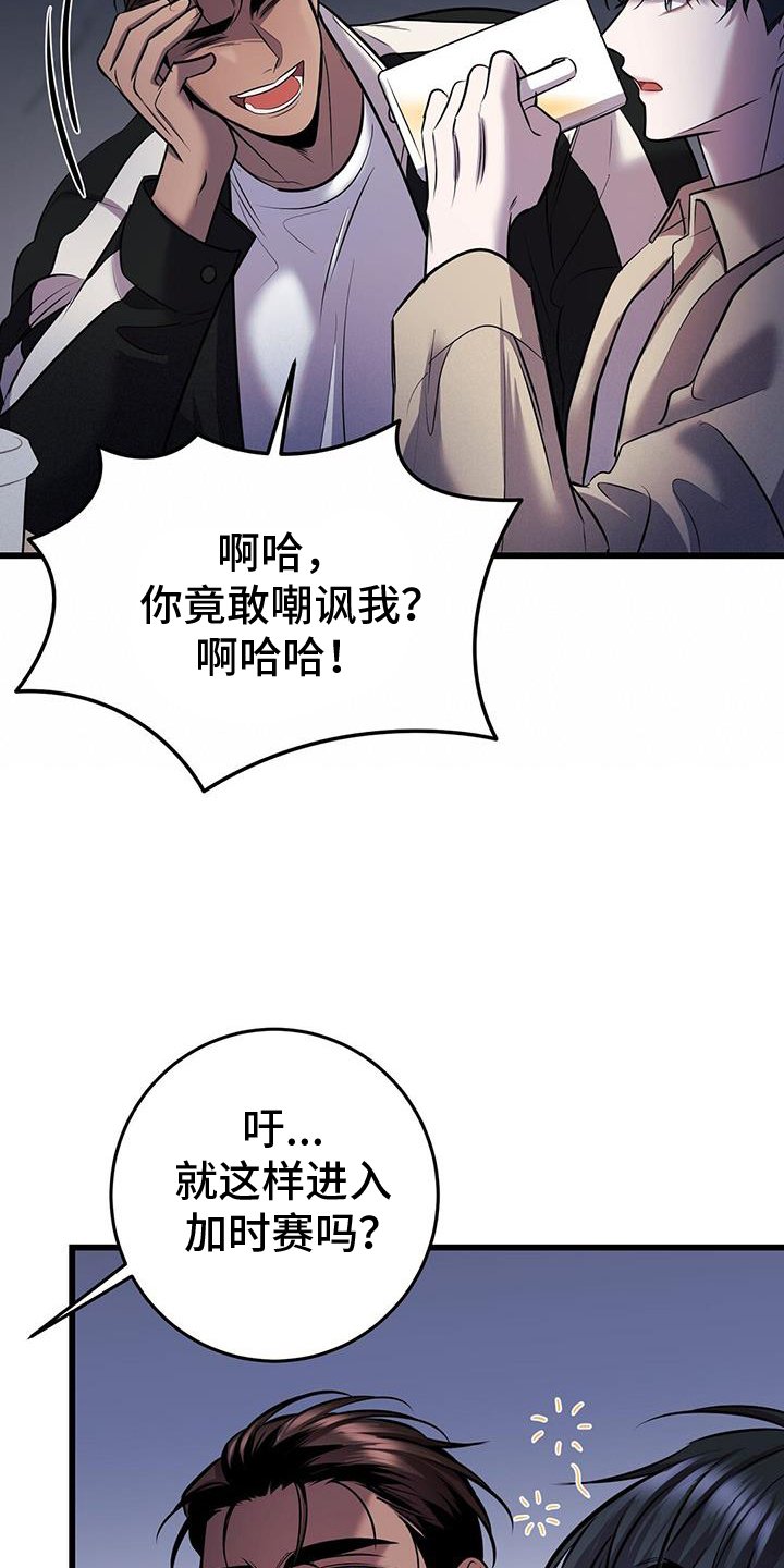 第84章：吸引