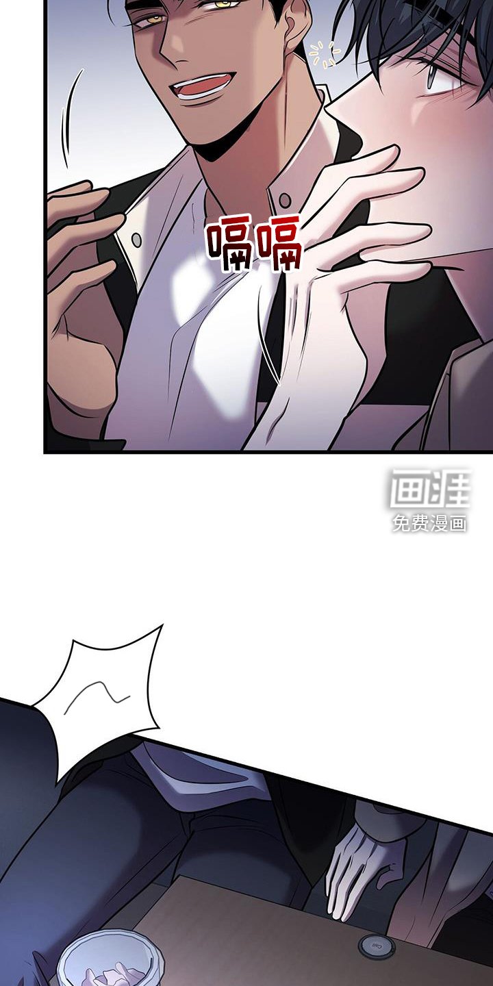第84章：吸引