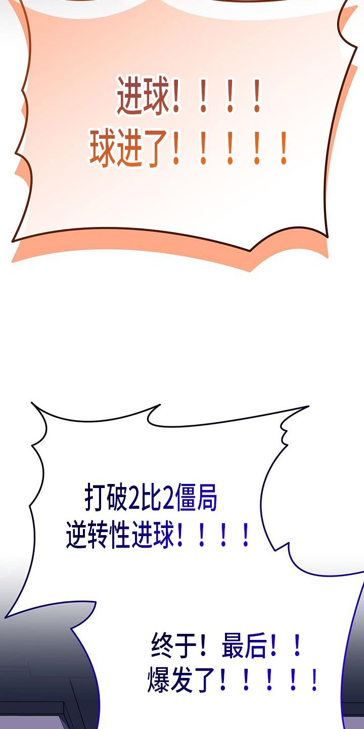 第84章：吸引