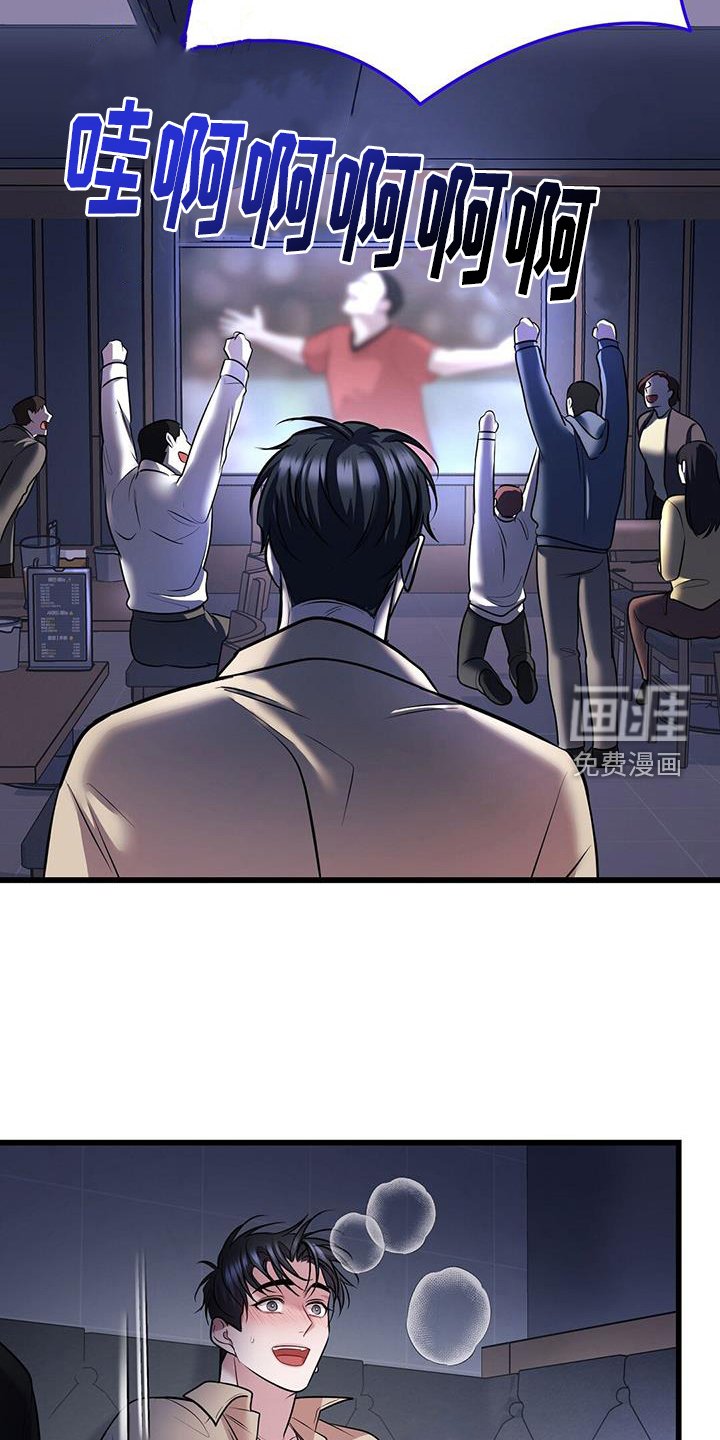 第84章：吸引