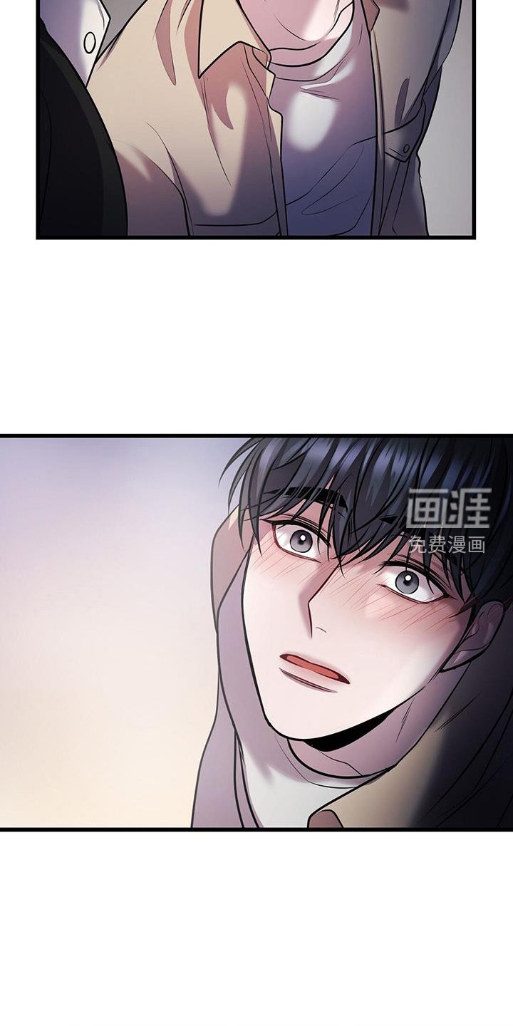 第84章：吸引