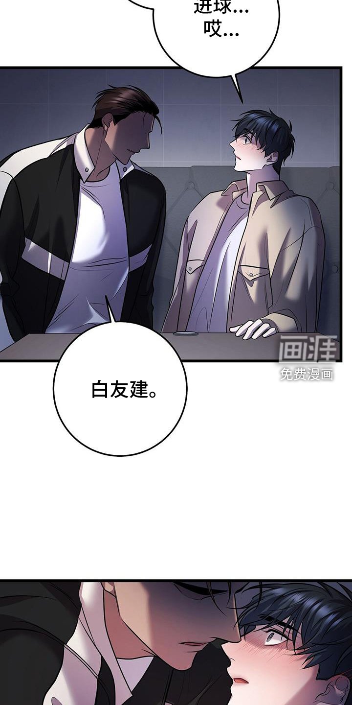 第84章：吸引
