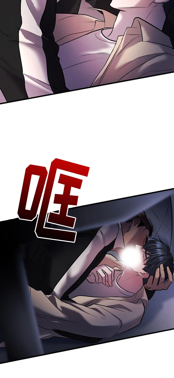 第84章：吸引