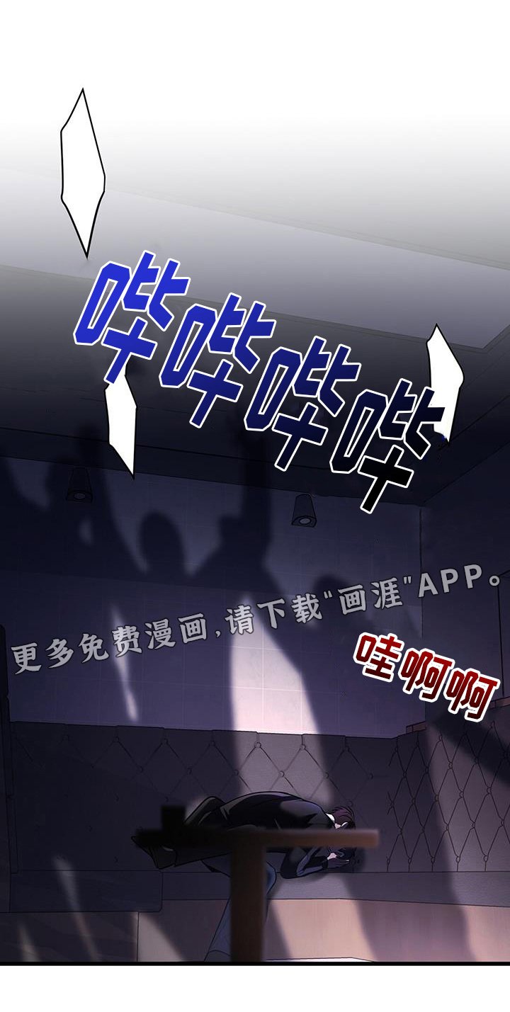 第84章：吸引