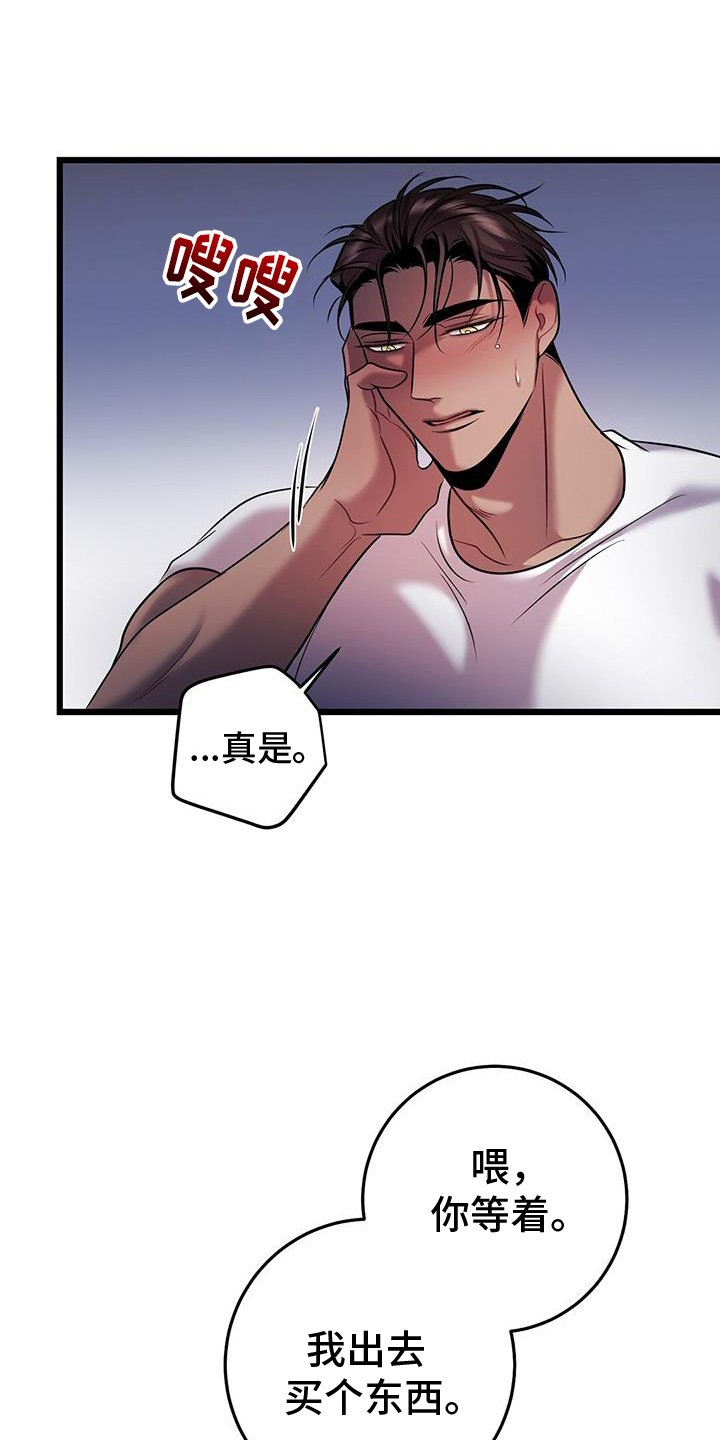 第85章：绑架