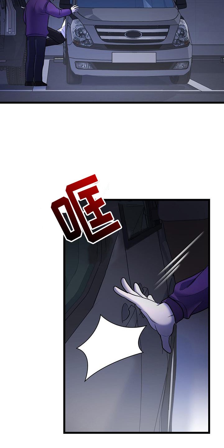 第85章：绑架