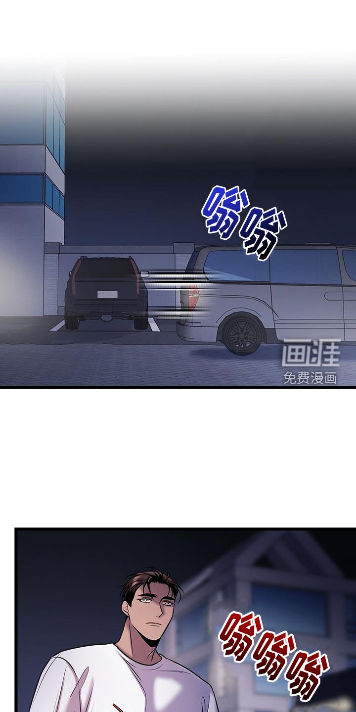 第85章：绑架