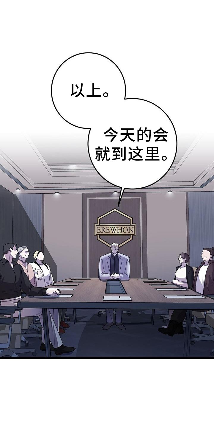 第86章：投票