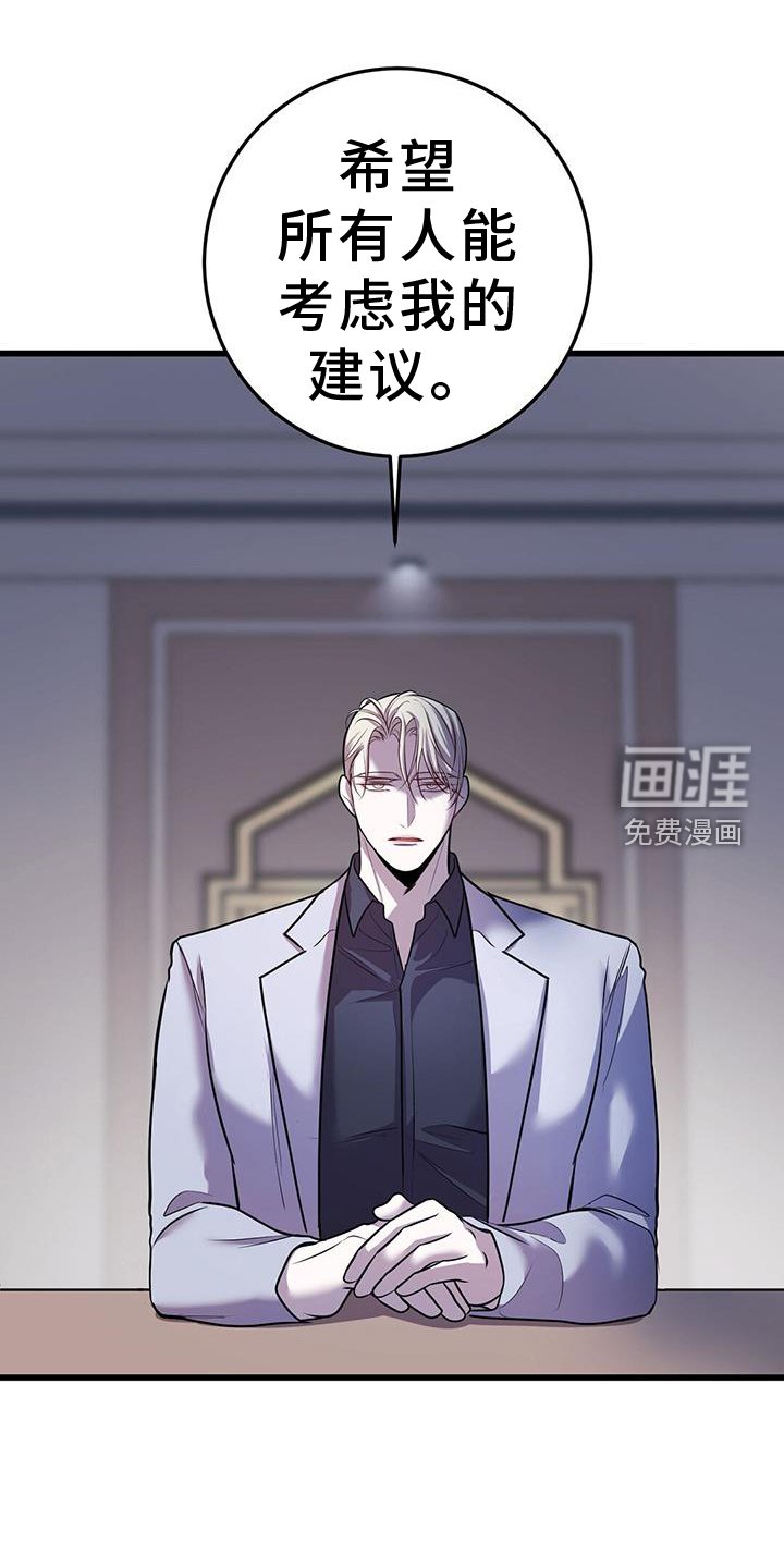 第86章：投票
