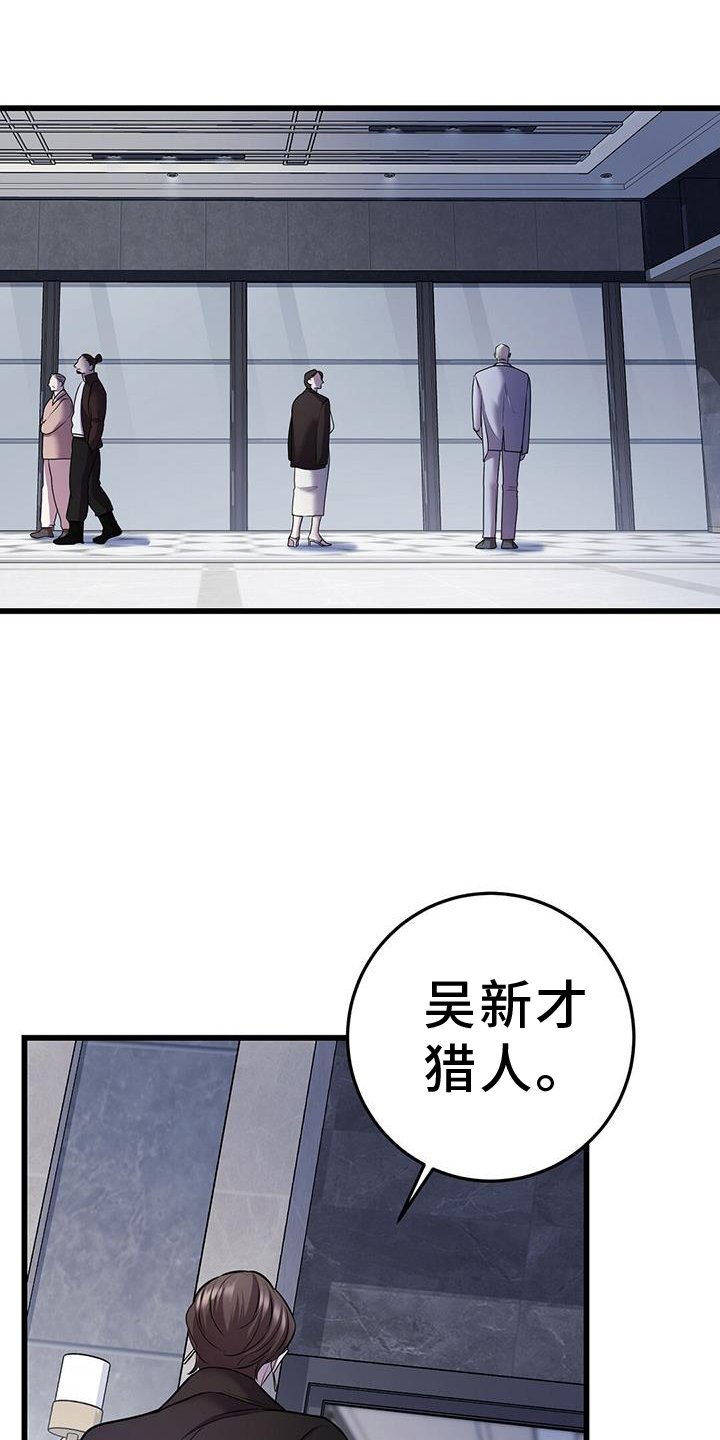 第86章：投票