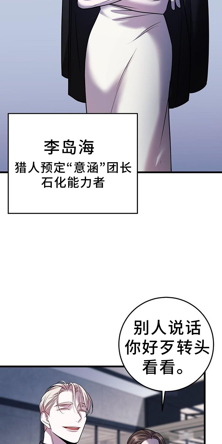 第86章：投票