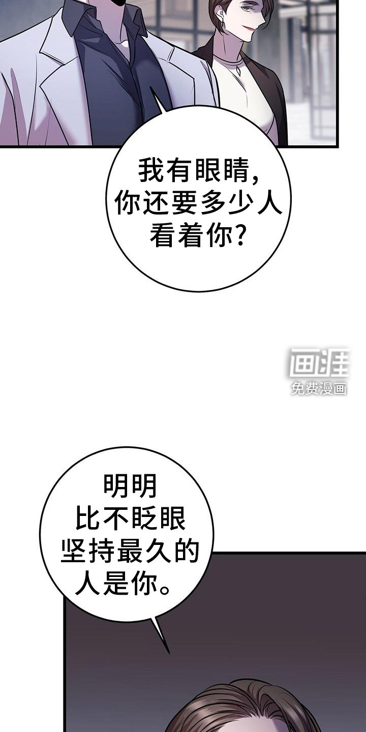 第86章：投票
