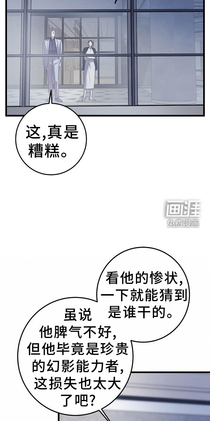 第86章：投票