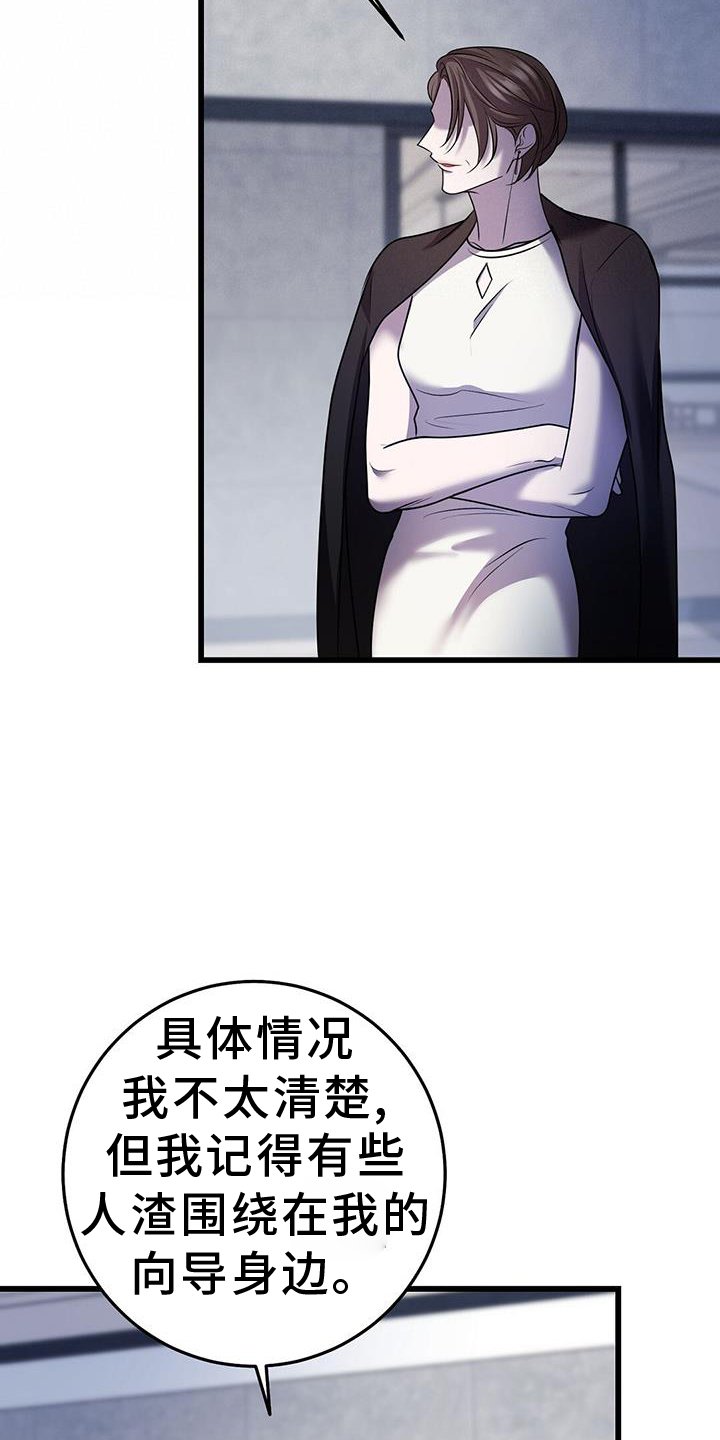 第86章：投票