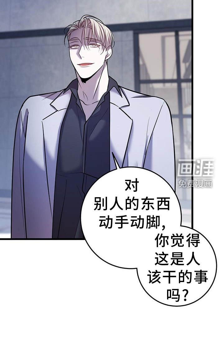 第86章：投票