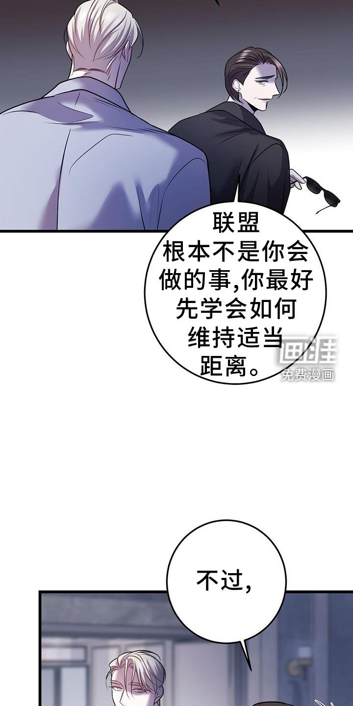 第86章：投票