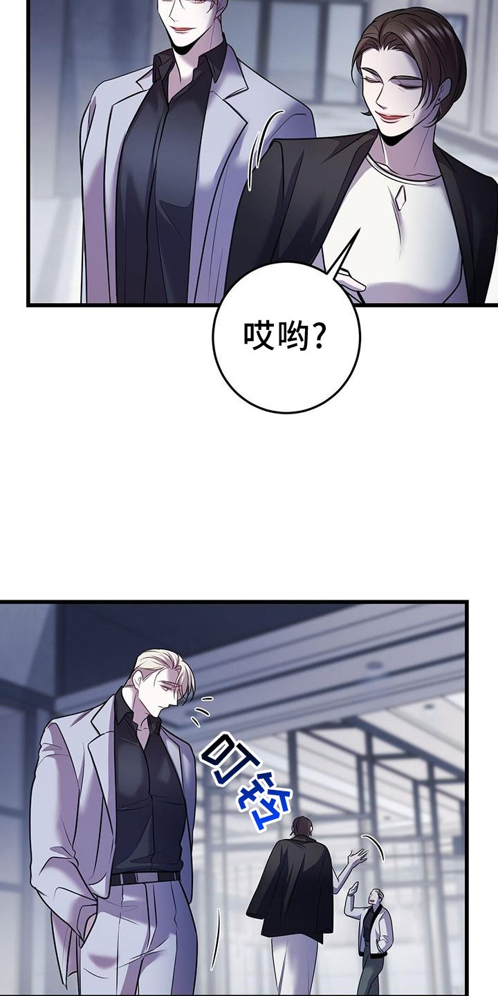 第86章：投票